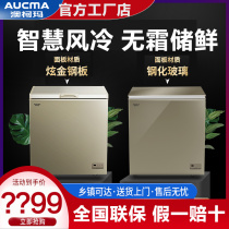 Aussie curma freezer BC BD-122WD Home Refrigerated freezer air-cooled frost-free 182232 small fridge