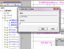 Mitsubishi PLC Library encryption and decryption Mitsubishi PLC FX Q L series Library program file editing password decryption