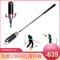 South Korea imported golf swing practice stick Adjustable speed sound swing trainer Training corrector