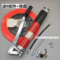 United States UAT imported grease gun 600CC single and double rod alloy excavator lubricating oil forklift manual grease gun