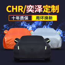 Toyota chr C-HR Yiser IZA special car clothing hood sunscreen sunscreen thermal insulation anti-hail thickening