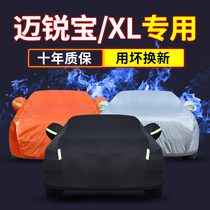 Chevrolet Malibu XL special car cover cover sunscreen rainproof sunshade summer hailproof 2022 models