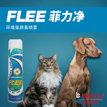  Bimeda Filigree Environmental Flea Repellent Spray Cats and dogs Pet family Flea lice Dust mites