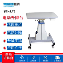 Vizhen WZ3AT electric computer optometry lifting platform lifting Table Table platform ophthalmic glasses equipment instrument
