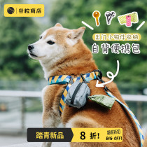Pet outdoor walking dog pick-up bag portable purse dog with hanging bag for training dog out for pulling rope speed matching garbage bag