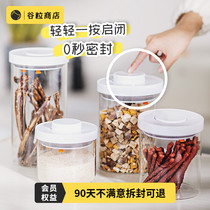 Grain Grain Store Press Type Sealed Dog Food Barrel Sealed Bucket Moisture-proof Pets Snack sealed tank Contained Jar