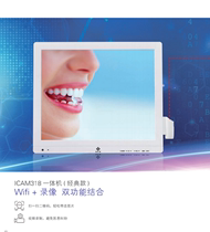 The new 10 million pixel HD Intraoral Dental photo tool 17 inch dental endoscope machine