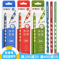 Chenguang primary school students Dongdong pencil box childrens correction posture grip 1-2 low grade hexagon rod HB 2H 2B