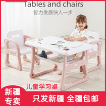 Xinjiang kindergarten table plastic Children Baby Home writing toy table small chair desk chair desk chair homework