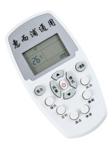 Whirlpool Air conditioning Almighty Remote Control ASH-110C1 120C ASC ASH-80M 90M 110M