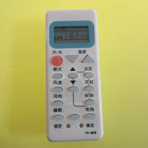 Suitable for Haier air conditioning remote control YR-M09 original model spot