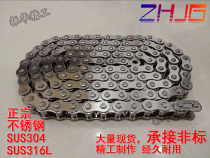 304316L stainless steel chain sprocket 04C 06CB 08AB 10A 12A 16A 20A 23456