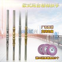 Stainless steel stair handrail 25 water column Indoor column column Balcony decorative accessories Guardrail fence column Outdoor net