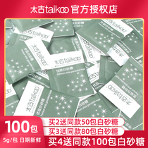 Swire white granulated sugar small bag coffee edible sugar white granulated sugar 500g white sugar small bag small bag coffee companion