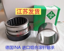 Imported bearings INA combined needle roller bearings NKXR40Z NKXR45Z NKXR50Z NKXR60Z