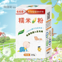 Wall paper glue high grade accessories wall cloth mural special glutinous rice glue powder wallpaper base film net taste mother and child set environmental protection