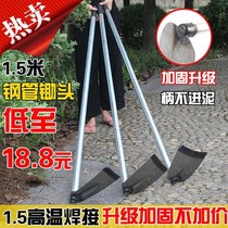 Outdoor Reclamation Digging Thickening Tool Multifunctional Household Stainless Steel Hoe Hoe Agricultural Vegetable Long Handle Shovel