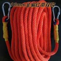 Install air-conditioning rope safety rope outdoor aerial work rope lifeline escape rope climbing rope climbing rope safety rope