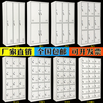 Steel locker worker cabinet tin cabinet factory dormitory workshop with lock cupboard shoe cabinet Cabinet Cabinet