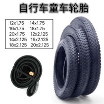 Children bicycle tires 12 14 16 18 20 inch X1 75X2 125 bike nei wai tai stroller accessories