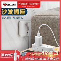 Bull ultra-thin plug-in socket panel sofa rear gap converter plug usb against wall bedside flat plug-in board with cable