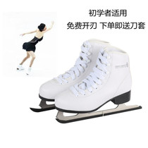 Flowers Slip Figure Ice-Knife Shoes Children Womens Ice Shoes Ice-Knife Professional Adult Mens Skating Shoes Adult Skates