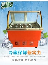 Night market new Henan ice porridge cabinet Four fruit soup display cabinet Cooked duck neck fresh freezer National joint insurance