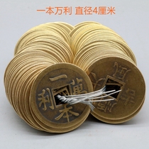 Ancient coins and copper coins spend money to collect antique copper coins spend a hundred thousand li downwind lucky copper coins 42 centimeters to spend money