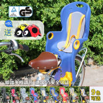 Mountain bike rear seat Baoqi folding bicycle child seat rear with baby quick removal baby electric car