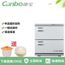 Canbo Compact MPR30B-2Z Towel Cabinet Disinfection Insulation Double-Layer Small Benchtop Beauty Shop for Hairdressers