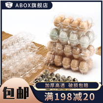 Disposable transparent plastic box egg tray 6 pieces 8 pieces 10 pieces of earth egg packaging gift box salted duck egg shockproof