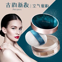 Counter flower powder Xixi makeup honey powder air cushion powder air cushion powder oil control moisturizing makeup lasting concealer
