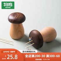 Wuming toothpick tube Household personality creative restaurant Mushroom toothpick box Nordic ins Wooden toothpick pot solid wood