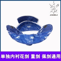 Shanghai Jianli JL single lining suitable for detachable mask flower heavy saber general fencing equipment