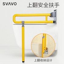 Rivo Toilet Armrest Seniors Safety Armrests Toilet Toilet Armrest Anti Slip Stainless Steel Bathroom Armrest Railings