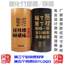 Bamboo stick tube chopsticks manufacturers carbonized bamboo chopsticks bamboo chopsticks bamboo chopsticks creative barbecue bamboo stick sticks sticks