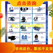 Leading VR Aerospace Carnival VR Oceanarium Jiaolong equipment manufacturer