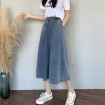 Hanging denim wide-leg pants womens summer new large size fat mm three-point pants thin high waist casual wide-leg wide-legged pants