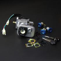 Majester T3 T5 T6 power lock cruiser scooter motorcycle electric car T8T9 set lock electric door lock