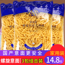 Spaghetti spiral pasta low-fat set combination Household pasta instant noodles set