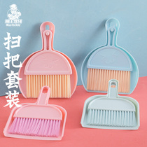Hamster Hedgehog Totoro cleaning sawdust tools Mini small dustpan broom cleaning cage Golden Bear daily necessities