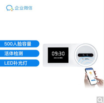 Credit Old Store Enterprise WeChat ZK-F3 Face Attendance Entropy Base Wisdom Cloud Attendance Machine Infrared Supplement Light Activity