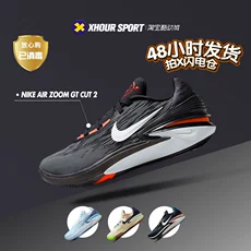 Nike Air Zoom GT CUT 2׷ںɫʵսͰЬDJ6013-001