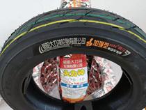 Battery electric car tire vacuum tire nei wai tai 14 16 18*2 125 2 5 3 0 300 3 50-10