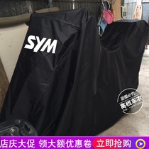 Sanyang CRUISYM300 patrol 150CRUISYM180 JOYMAX nine sister Z300 motorcycle car cover