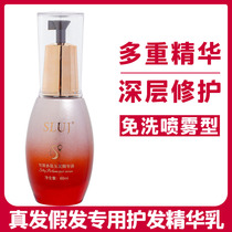 Wig care solution nutrient solution for real hair special hair mask frizz conditioner care essential oil no-wash hair care essence