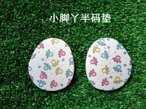 Cartoon floral sponge forefoot pad small flower cloth front half cut insole high elastic latex half size pad heel pasted multiple pairs