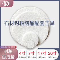 VD sealing glaze cleaning pad Stone crystallization polishing white pad nano-scale material fine non-waste agent waxing paste
