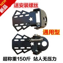 Mountain bike put pedal quick release foldable rear seat shelf manned pedal foot bar stand