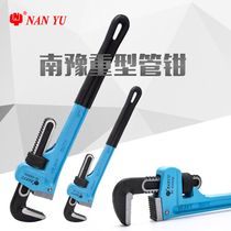 Pipe clamp teeth universal wrench household eagle mouth heavy duty 6 14 24 inch round water pipe clamp tool